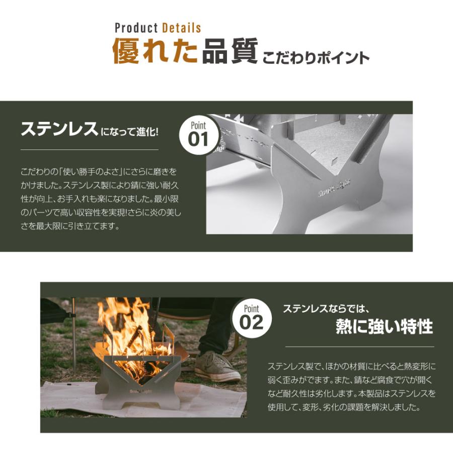 焚き火台 日本製 2~4人用 焚火台 組立簡単 ステンレス バーベキューコンロ BBQ キャンプ アウトドア コンパクト South Light 収納袋付 sl-fhtf｜seixin-store｜02