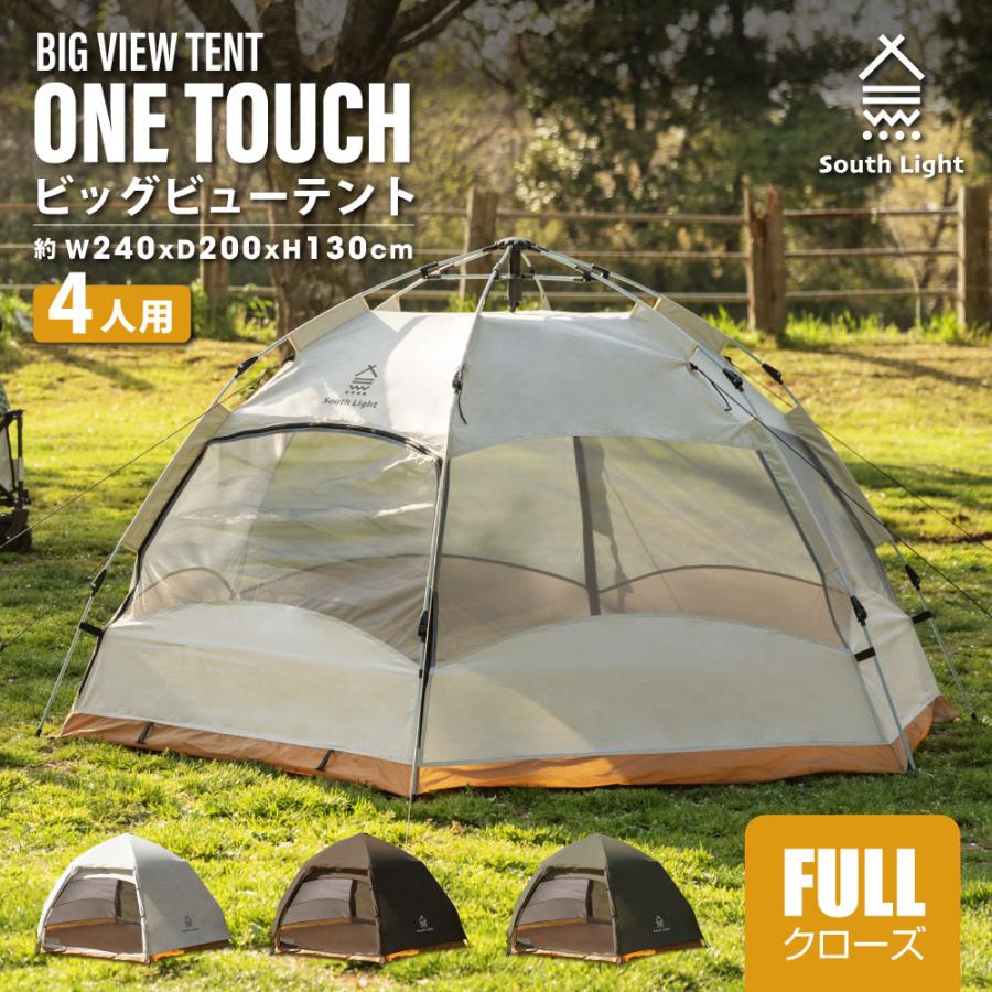 South Light テント ワンタッチ 6面テント 二重構造 ドーム型 簡単設置 フルクローズ アウトドア Uvカット 遮光 4人用 収納袋付き あすつく Sl Ljzp01 Sl Ljzp01 誠信ストア 通販 Yahoo ショッピング
