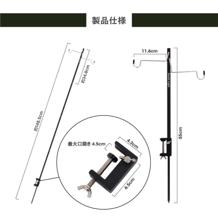 ランタンスタンド  2WAY ペグ式 クランプ式 折り畳み South Light 高さ4段階調整 フック搭載 キャンプ ライトスタンド 車中泊 収納袋付き  sl-ls149｜seixin-store｜14