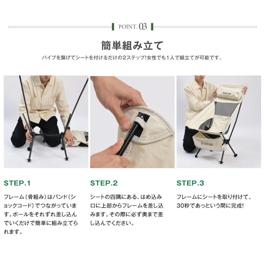 アウトドアチェア 折りたたみ 椅子 South Light 軽量 ソロ キャンプ chair イス 簡単組立 1人用 3色 コンパクト  収納バック付き あすつく sl-yz57｜seixin-store｜12