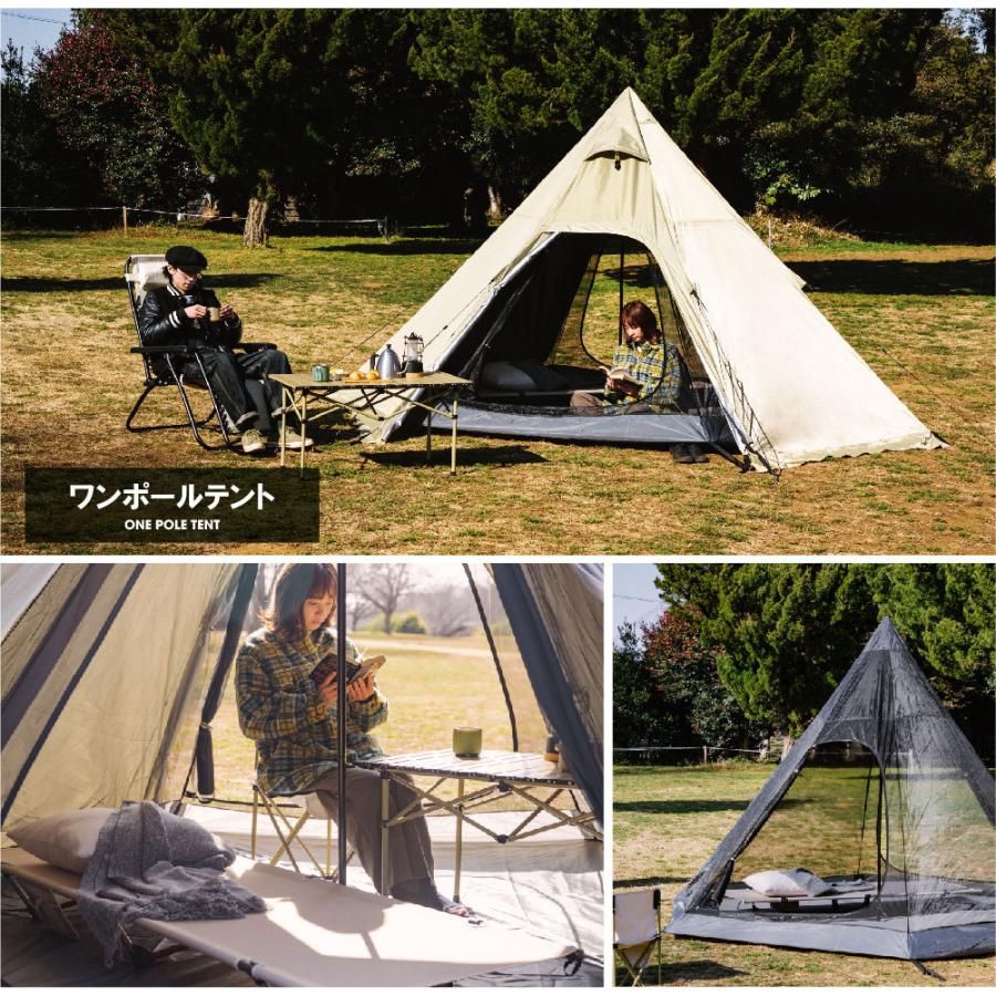 ワンポールテント 4人用 簡単 高215×幅400×奥346cm UVカット メッシュ 防水 防虫 収納袋付 South Light  あすつく  sl-zp320｜seixin-store｜17