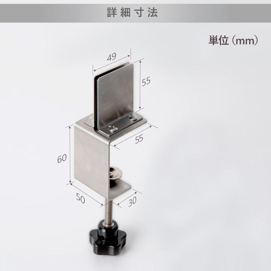 アクリルパーテーション 設置用ステンレスクランプ テーブル固定型+スタンド型 パーテーション固定金具 スタンドのみ 固定金具のみ 台座 あすつく slap-2set :slap-2set:誠信ストア - 通販 - Yahoo!ショッピング アクリルパーテーション 設置用ステンレスクランプ テーブル固定型+スタンド型 パーテーション固定金具 スタンドのみ 固定金具のみ 台座 あすつく slap-2set :slap-2set:誠信ストア - 通販 - Yahoo!ショッピング