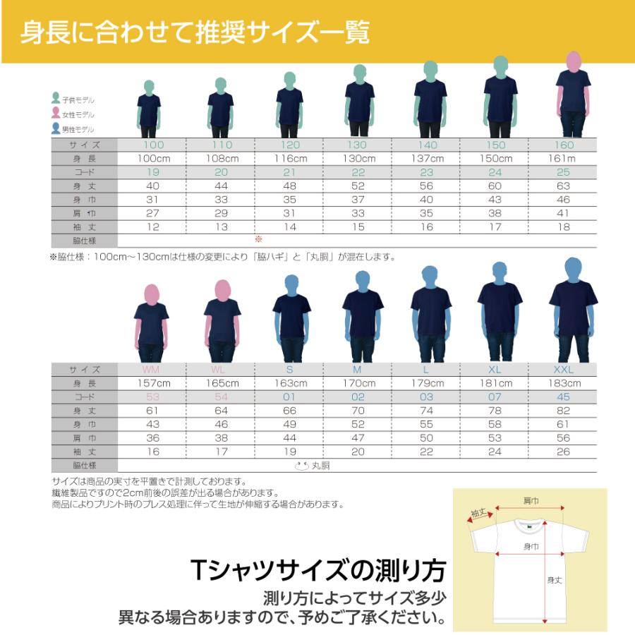 選べる8色 プリント Tシャツ レディース 半袖 おしゃれ 春 夏 メンズファッション 面白い モンスター 怖い犬 犬柄 イラスト T085 Pet6 10 T085 Pet6 10 誠信ストア 通販 Yahoo ショッピング