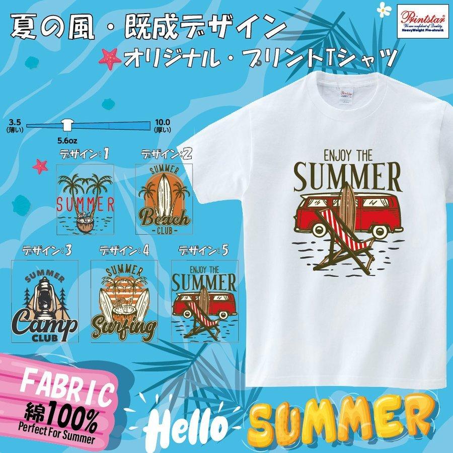 送料無料 イラスト プリント Tシャツ メンズ レディース キッズ 半袖 おしゃれ 春 夏 メンズ ファッション 面白い 夏服 イラスト おしゃれ T085 Summer Fcaexxkl5p Iuu Org Tr