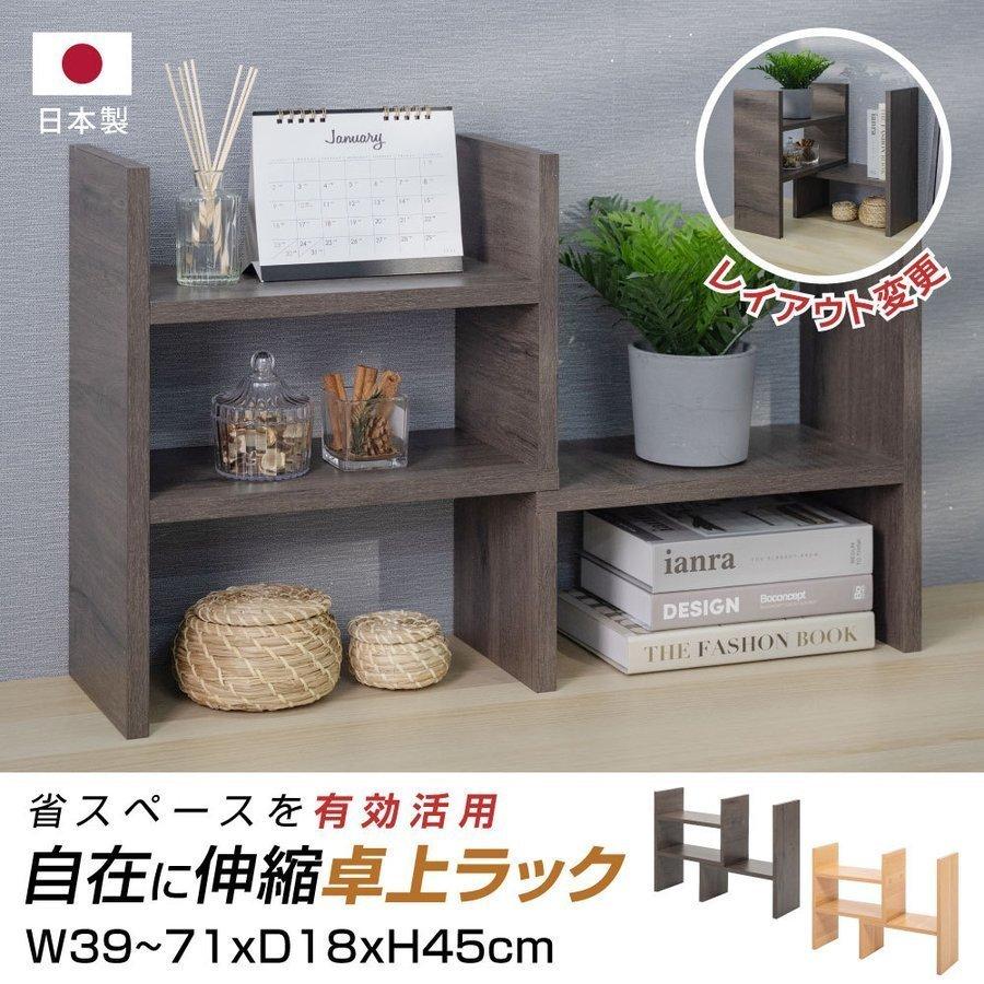 キッチン カウンター 伸縮式 収納キッチンラック 収納 棚 木製 2段 キッチン カウンター上収納 おしゃれ 卓上 省スペース Tks Ajstb46 Tks Ajstb46 誠信ストア 通販 Yahoo ショッピング