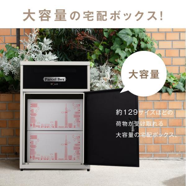 宅配ボックス 一戸建て用 宅配BOX 大容量 郵便ポスト 大型 宅配ボックス 一戸建て用 宅配BOX 大容量 郵便ポスト 大型