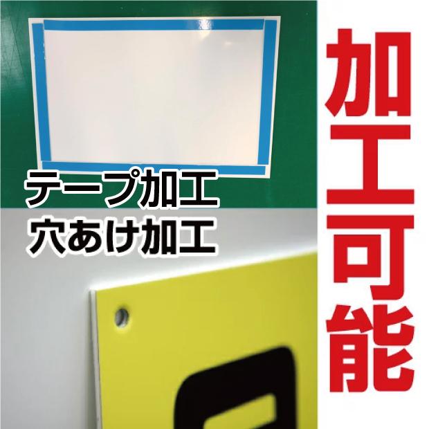 『誠信』宅地建物取引業者登録票＋宅建報酬額票(令和元年改訂版) 2枚セットH350×W450mm ［木目調風］内容印刷込 屋外対応　tr-wood-2set｜seixin-store｜03