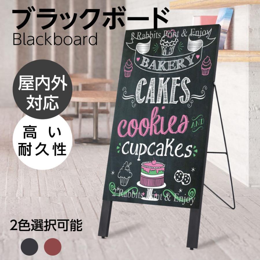 看板 木製ハンド式 ブラックボード チョーク 使用ok H90cm 黒板 片面 A型看板 店舗用品 店舗販促 カフェ レストラン 飲食店 あすつく Wbs Pl90 Wbs Pl90 誠信ストア 通販 Yahoo ショッピング