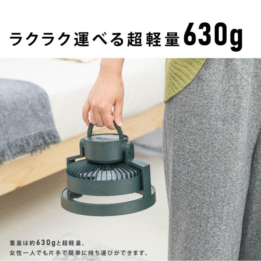 1台2役 サーキュレーター 照明 卓上扇風機 壁掛け 吊り下げ 扇風機 LED 明るさ調節 8000mAh モバイルバッテリー 静音 防災グッズ アウトドア xr-df197 :xr-df197:誠信ストア - 通販 - Yahoo!ショッピング 1台2役 サーキュレーター 照明 卓上扇風機 壁掛け 吊り下げ 扇風機 LED 明るさ調節 8000mAh モバイルバッテリー 静音 防災グッズ アウトドア xr-df197 :xr-df197:誠信ストア - 通販 - Yahoo!ショッピング