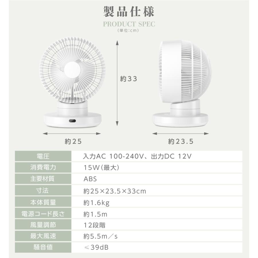 分解丸洗い 3D首振り サーキュレーター DC 12段階風量調節 パワフル送風 扇風機 空気循環 換気 梅雨 省エネ 節電 静音 軽量設計 タイマー コンパクト xr-yy03｜seixin-store｜17