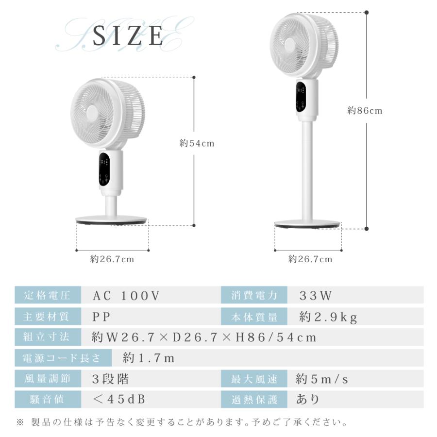 50台限定2000円OFF サーキュレーター リビング扇風機 3段階風量 3D首振り 高さ調節 パワフル送風 扇風機 リモコン 入切タイマー 自動OFFタイマー xr-ht16｜seixin-store｜16