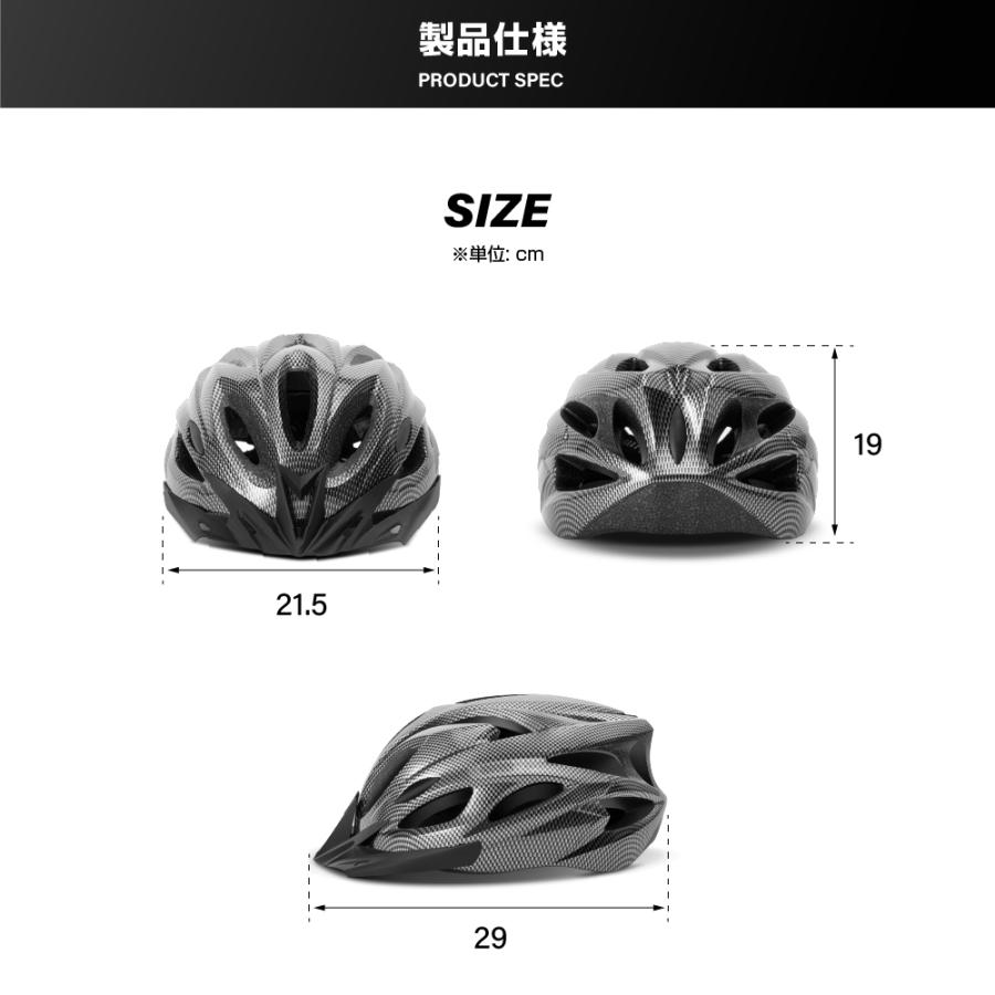 ヘルメット自転車 キッズ 57〜61 大人用 学生用 ジュニア 自転車用品 サイクルヘルメット 軽量 サイズ調整可能 通勤通学 CE規格取得 9色 あすつく yyb-228｜seixin-store｜08