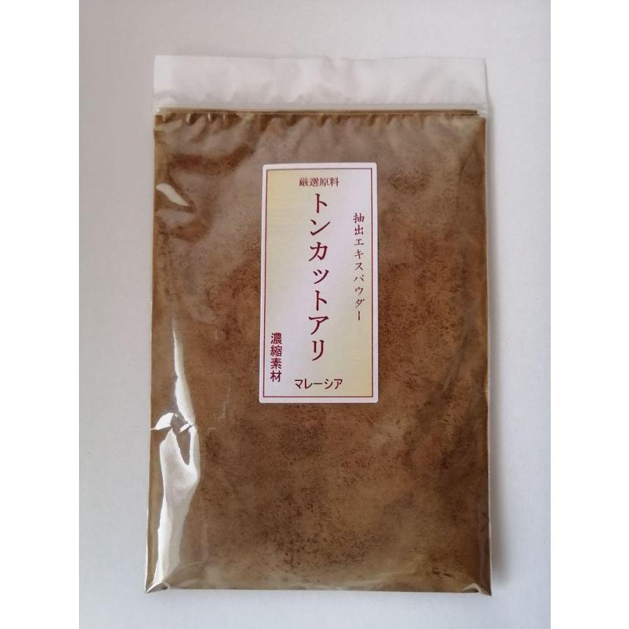 トンカットアリエキス 濃縮20倍粉末 100g 錠剤カプセル用原料 ネコポス 送料無料