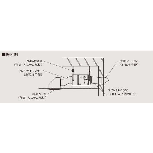 三菱 BFS-100SUDC 換気扇 ストレートシロッコファン 天吊埋込タイプ