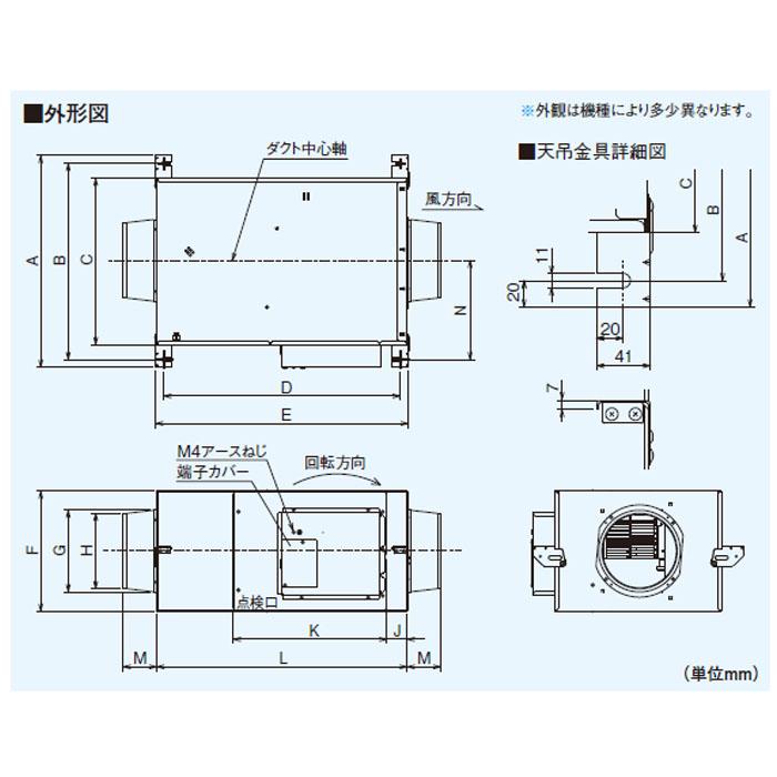 三菱 BFS-15SUDC 換気扇 ストレートシロッコファン 天吊埋込タイプ