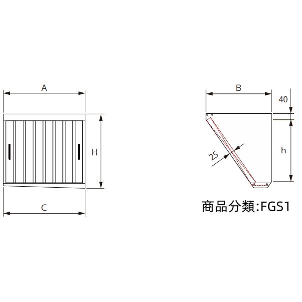 フカガワ グリスフィルター   FGS1-5050　片面単体チャンバー_2