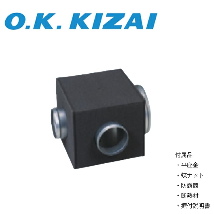 O.K. KIZAI 更新用チャンバー K-KDD25A160 オーケー器材 K-DDT25B15 分岐チャンバー（3方分岐） : エアコン