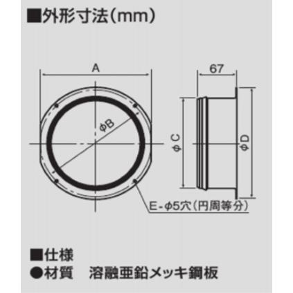オーケー器材 K-FDFP15A フレキシブルダクト用パーツ ダクトフランジ