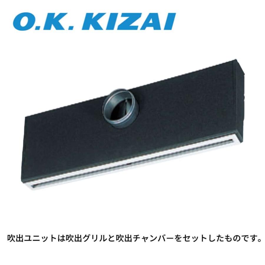 オーケー器材 K-LSSC7AF グリル色：フレッシュホワイト ライン形吹出