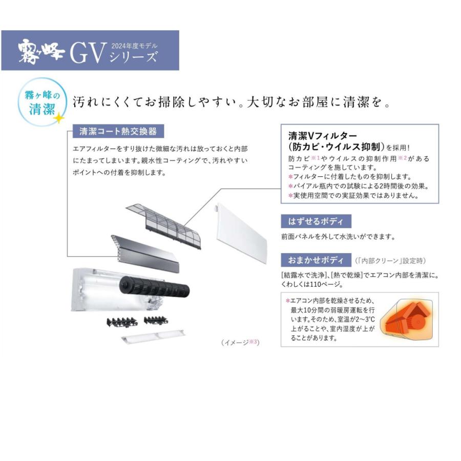 霧ヶ峰 当日発送 MSZ-GV2825-W 三菱電機 2025モデル ルームエアコン GV