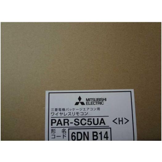 三菱電機 純正 PAR-SC5UA パッケージエアコン用 ワイヤレスリモコン