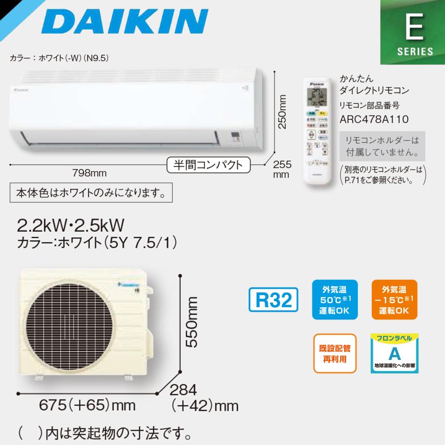当日発送 S226ATES-W 6畳 ダイキンエアコン 2026年モデル 2.2kw ルーム