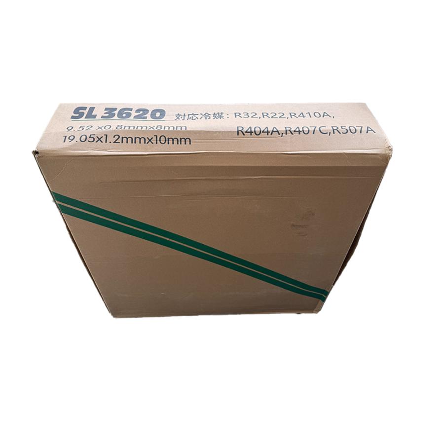 当日発送 3分6分ペアコイル エアコンパイプ 3分6分 冷媒管 20m