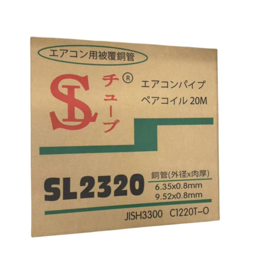 10巻セット 2分3分 冷媒管 20m ペアコイル エアコンパイプ エアコン