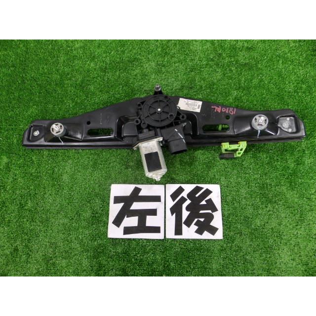 BMW X1 E84 18i ABA-VL18 左リアPWモーター N46B20B 13262410 2990297