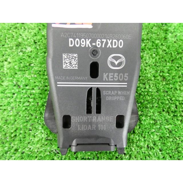 アテンザ LDA-GJ2FP フロントレーダー/フロントガラス用 SH-VPTR 41W