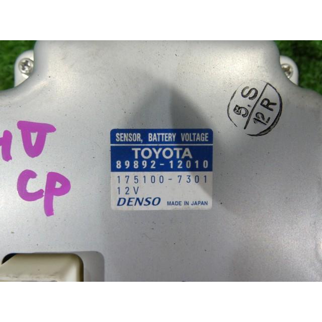 エスクァイア DAA-ZWR80G ハイブリッド/HVコンピューター 2ZR-FXE 070