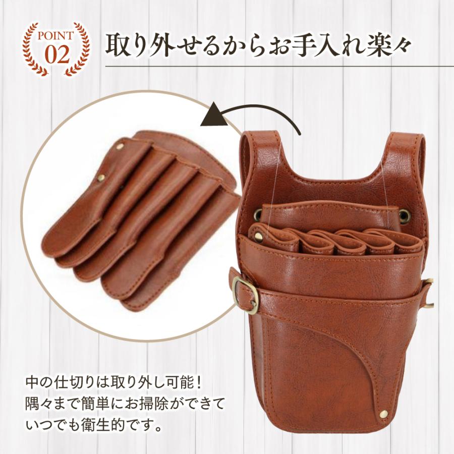 シザーケース バッグ ハサミ 収納 ベルト ポーチ おしゃれ 美容師