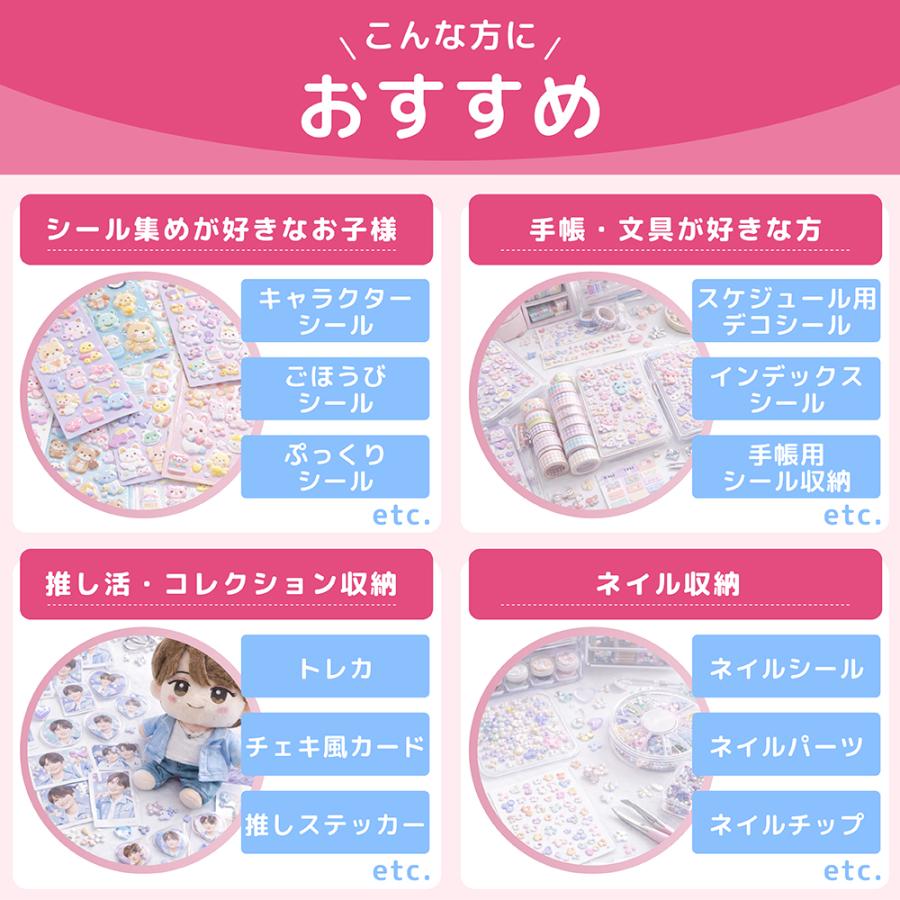シール帳 バインダー リファイル 透明 M5 A7 推し活 収納 かわいい