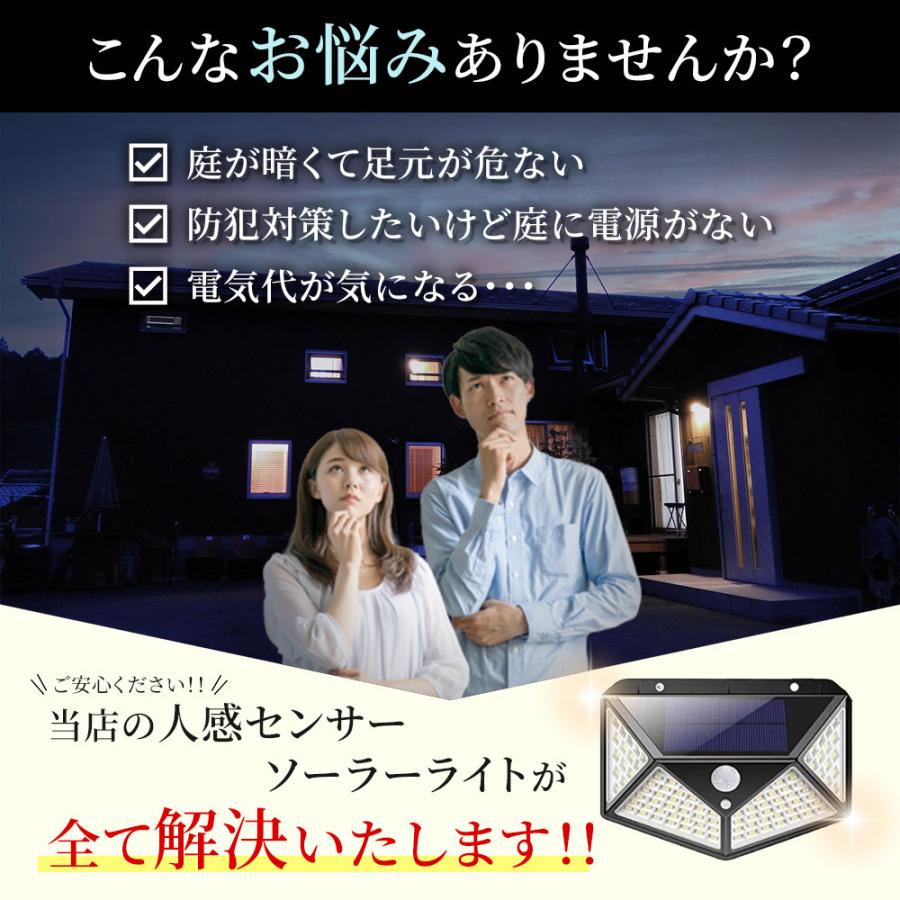 ソーラーライト 人感センサーライト 屋外 カーポート ガーデン ソーラーライト 人感センサーライト 屋外 カーポート ガーデン