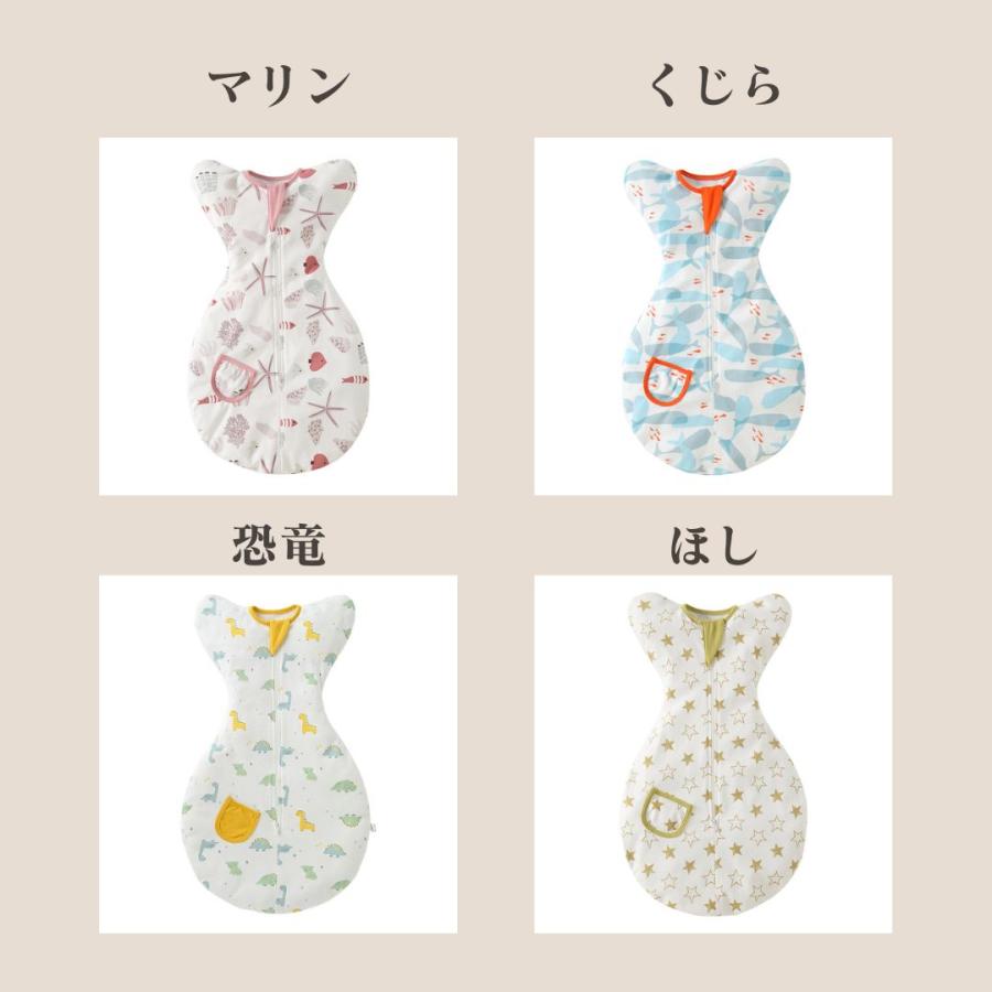 スワドル おくるみ 春 夏 秋 着るおくるみ ベビー服 スリーパー