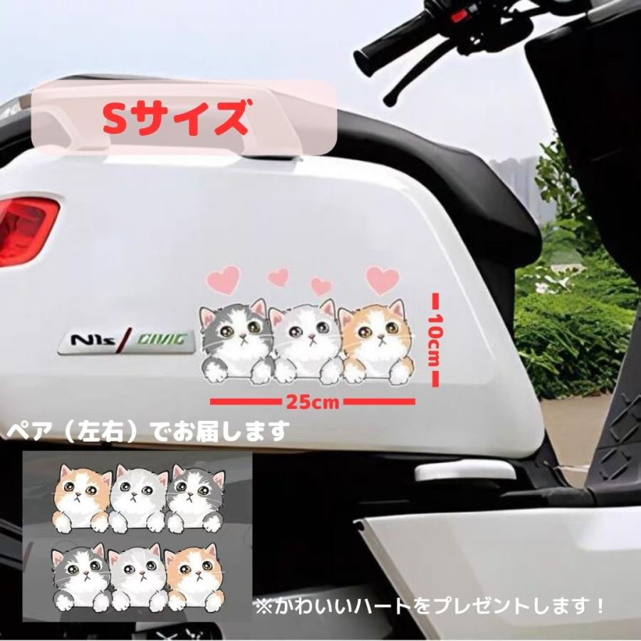 ステッカー シール ウォールステッカー 車 壁シール ねこ 猫