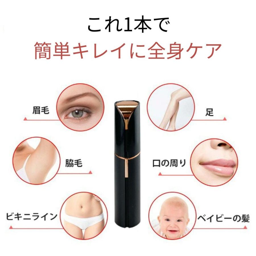 電動シェーバー 女性用 眉毛シェーバー シェーバー 顔そり 顔