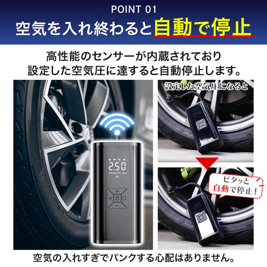 空気入れ 電動 車 自転車 自動車 バイク 米式 ボール サッカー 浮き輪