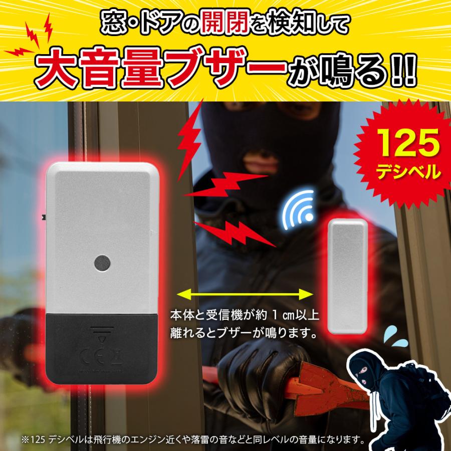 防犯アラーム 防犯ブザー 2個 防犯グッズ 防犯センサー 開閉 防犯アラーム 防犯ブザー 2個 防犯グッズ 防犯センサー 開閉