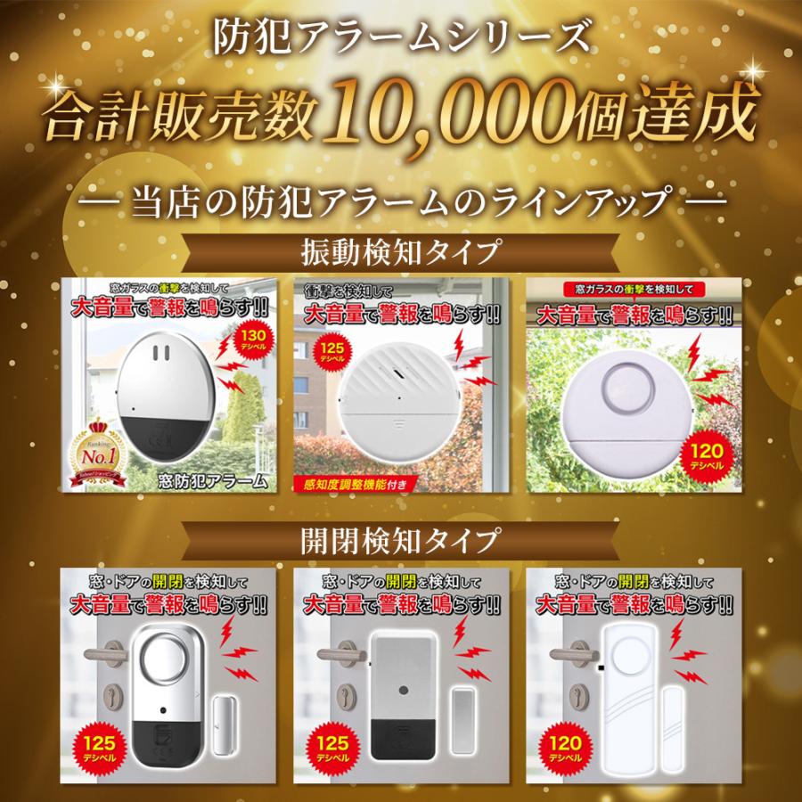 防犯アラーム 防犯ブザー 2個 防犯グッズ 防犯センサー 開閉 防犯アラーム 防犯ブザー 2個 防犯グッズ 防犯センサー 開閉
