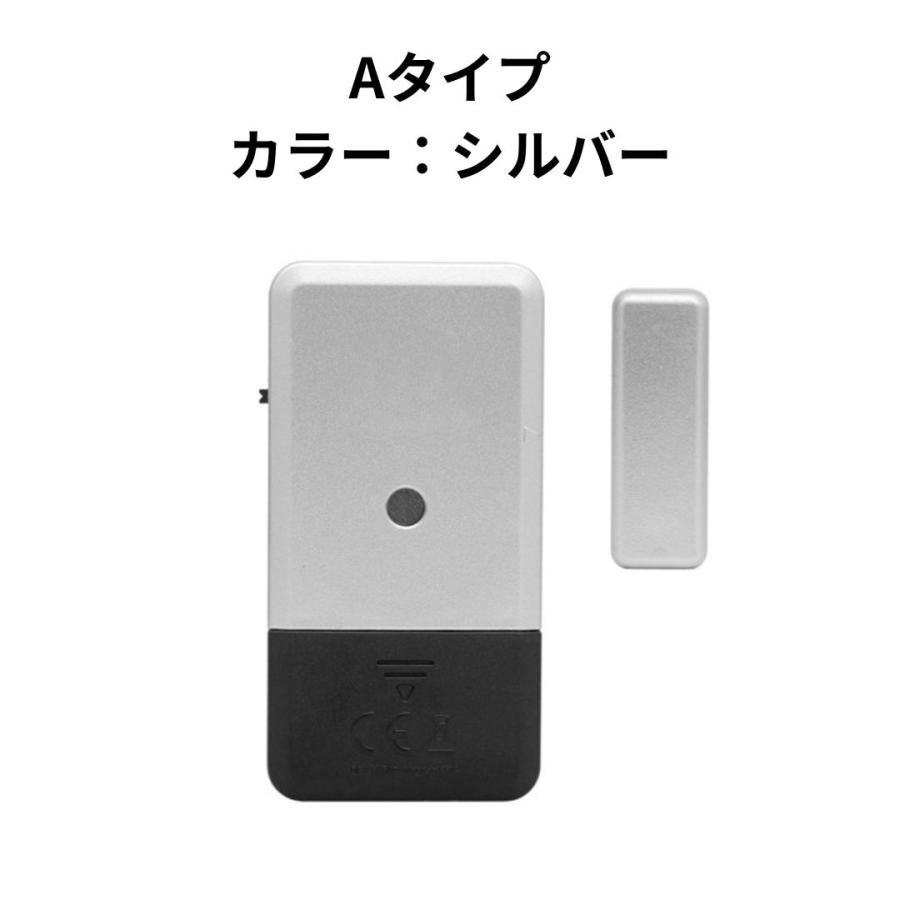 防犯アラーム 防犯ブザー 2個 防犯グッズ 防犯センサー 開閉