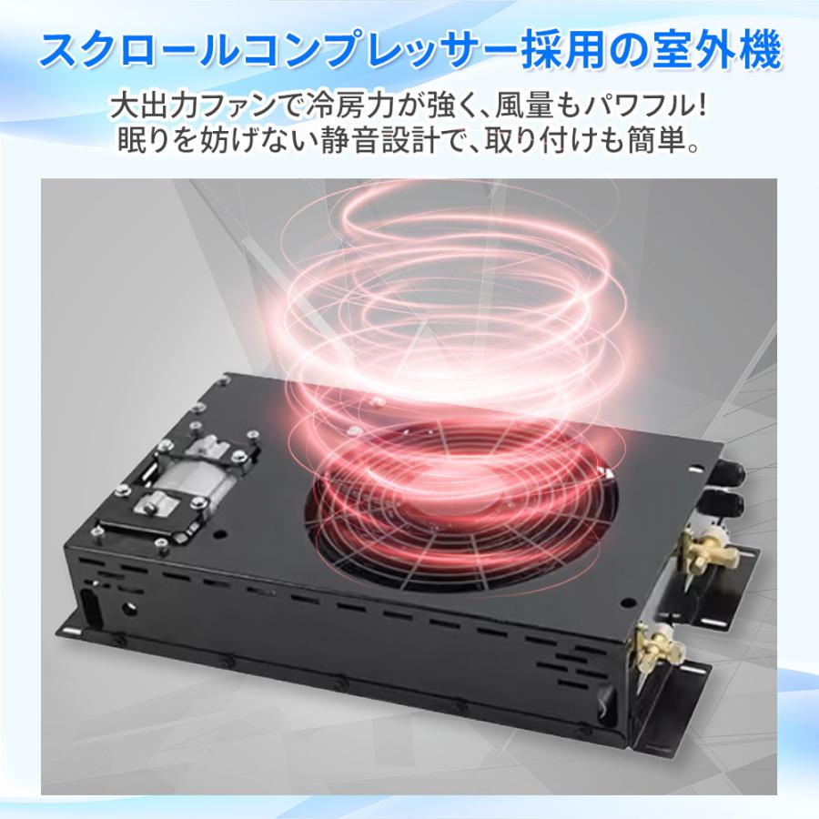 12Vエアコン 車載エアコン パーキングエアコン 車エアコン 車載 12Vエアコン 車載エアコン パーキングエアコン 車エアコン 車載