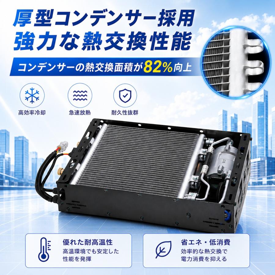 12Vエアコン 12Vクーラー 後付け 車載エアコン キャンピングカー