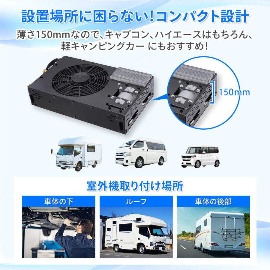 12Vエアコン 12Vクーラー 後付け 車載エアコン キャンピングカー