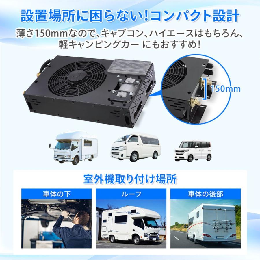CG 12v車載エアコン キャンピングカー等に最適 12vエアコン 車載エアコン 車クーラー 後付け キャンピングカー