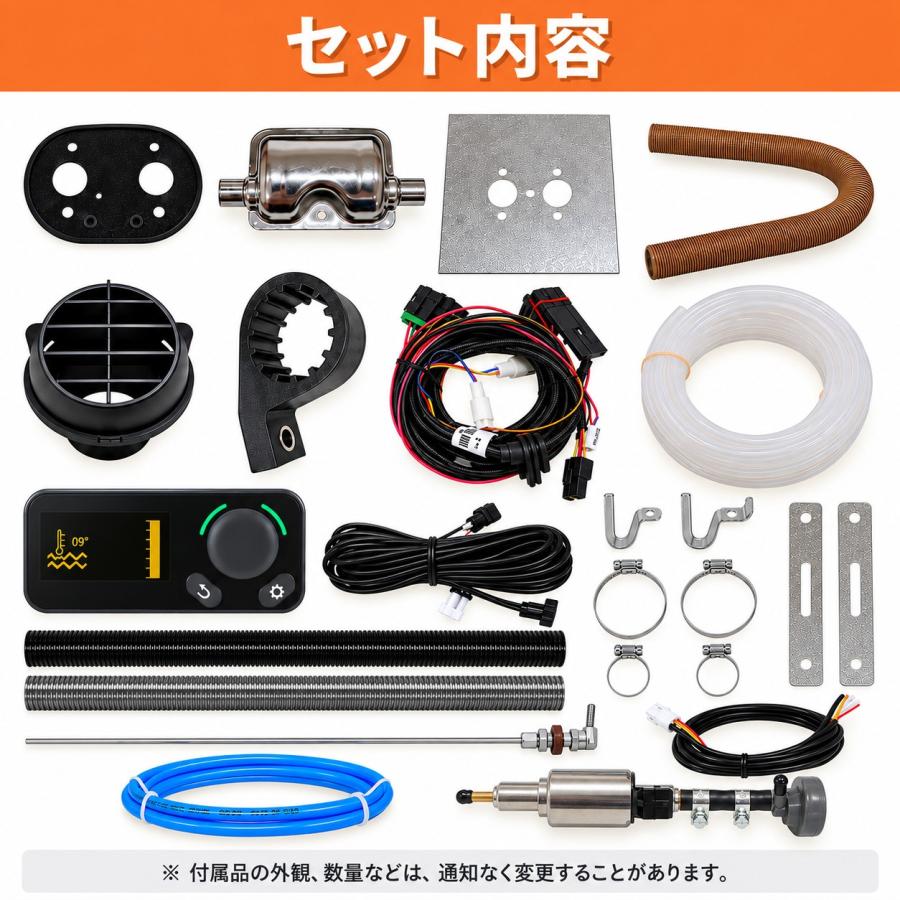 FFヒーター 12V 2KW ガソリンタイプ 軽油タイプ エアーヒーター 車載