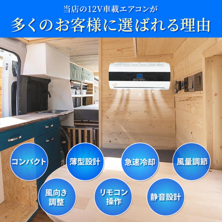 12Vエアコン 車エアコン 12Vクーラ 車載エアコン パーキング 12Vエアコン 車エアコン 12Vクーラ 車載エアコン パーキング