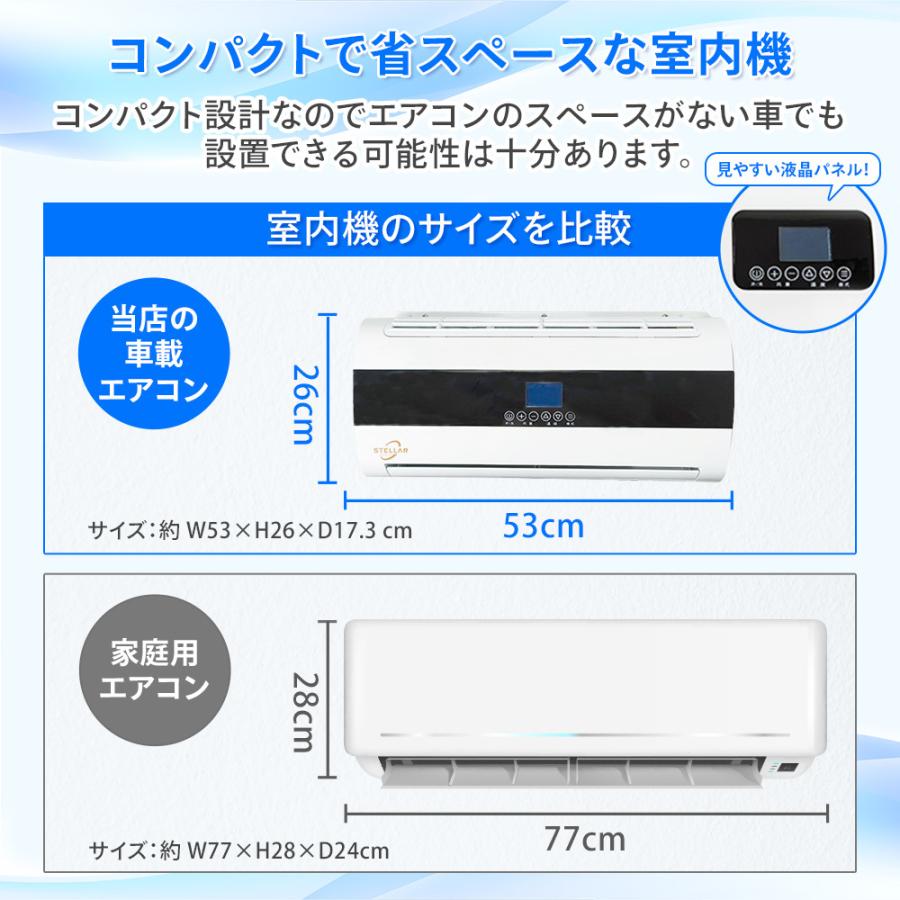 12Vエアコン 車エアコン 12Vクーラ 車載エアコン パーキング 12Vエアコン 車エアコン 12Vクーラ 車載エアコン パーキング