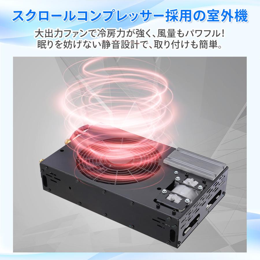 12Vエアコン 車エアコン 12Vクーラ 車載エアコン パーキング 12Vエアコン 車エアコン 12Vクーラ 車載エアコン パーキング
