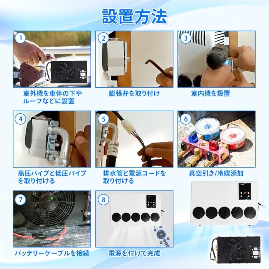 12vエアコン 12Vクーラー 後付け 車載エアコン キャンピングカー